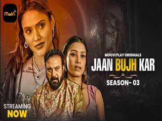 Jaan Bhuj Kar S3 Epi 3