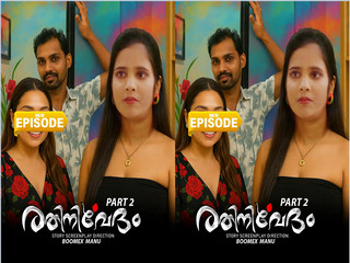 Rathi Nirvedham Epi 2
