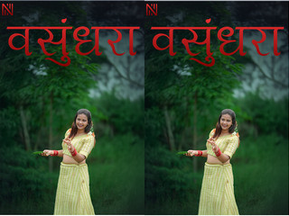 Vasundhara Epi 1