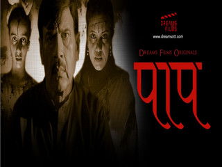 Today Exclusive – Paap Episode 2